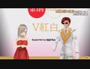 叶の物真似をする天開司【#第3回V紅白】