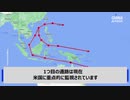 中国が企む米豪分断作戦