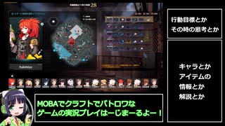 【Black Survival ER】ブラサバER対戦動画【アドリアナ】