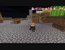 【Minecraft】視聴者０人から始める実況者生活～33日目～【Skyblock】