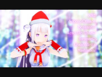 【MMDリゼロ】エミリアでストロボナイツ【MMD杯ZERO3参加動画】