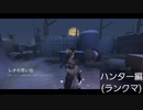 【第五人格】今年最後かなぁ〜(*´꒳`*)みんないつもありがとう〜♪