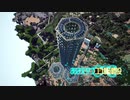 ［Satisfactory］あおきり工場建設25［VOICEROID］