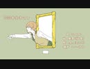 【人.力】1,000.年/生.き.て.る【e.m】