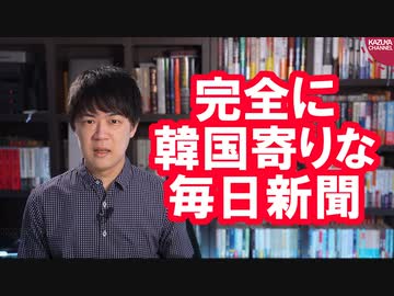 日韓合意から５年…産経・読売「文在寅政権に問題あり」 毎日「安倍氏の国会答弁が、韓国側を不必要に刺激した」