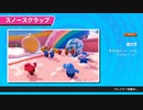 【ゆっくり実況プレイ】醜い争い part31【Fall Guys: Ultimate Knockout】