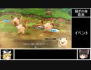 【ゆっくり実況】ポケモン不思議のダンジョンDX（パート２１）