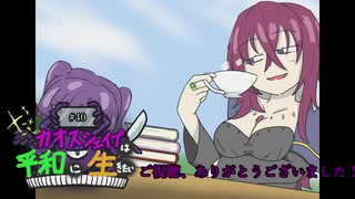 【elona】カオスシェイプは平和に生きたい#40