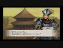 （PSP）真・三國無双2ndEvolution　プレイ動画14　by　KANAN