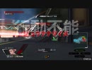 【PS4-大攻防】帰ってきたPLUS:Gが娘のBB　高層サイト大攻防エキシビジョン編
