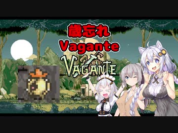 【vagante】姫プ養殖系あかりちゃん達の6回目のダンジョン探索！【紲星あかり実況プレイ】