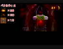 【実況プレイ動画】失敗する度に完クリが遠のくドンキーコング64 Part28
