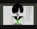 【オリジナルMV】生きる（covered by 味味）【歌ってみた】