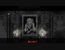 ゆっくりとNEVAENを初見プレイしていく Part6