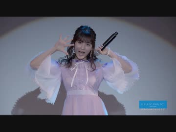 北川莉央バースデーライブ'20