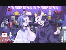 ロキ/みきとP cover 音瀬ねむり×REいYA【歌ってみた】
