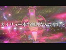 【ポケモン剣盾】とにかく勝っていくランクマッチ/カイリューが強すぎる【Part１２】