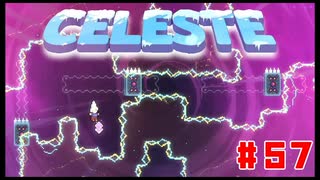 なぜ山に登るのか #57【Celeste】