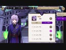 【ツイステ】寮服エペル　SSR　キャラクターアルバム カード専用ボイス＆演出集【TWISTED WONDERLAND】【ツイステッドワンダーランド】