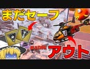 【フォートナイト】建築できないゆっくり達のFortnite #57【ゆっくり実況/チャプター2/シーズン4】