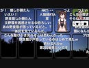 【狂人は誰？】にじさんじのパンドラ文野環が正気に見えるグウェル主催の人狼ゲーム【参加者１名】