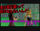 初めてのキングダムハーツBbSパート５
