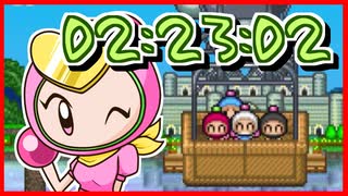 【縛りRTA】ボンバーマンランド #6【02:23:02】