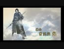 （PSP）真・三國無双2ndEvolution　プレイ動画15　by　KANAN