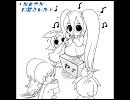 【初音幼稚園】　だれかが口笛ふいた