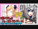 【癒月ちょこ/白銀ノエル】シャカビーチで滅びのバーストストリームと朗読会が出会った結果【ホロライブ切り抜き】