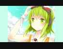 雛鳥の夢 / GUMI