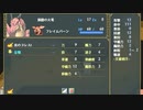 FEのやりこみの合間にヴェスタリアサーガを初見実況プレイpart21(4章①)