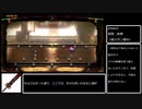 library of ruina 紫の涙接待　単騎チャレンジ　反撃防御軸