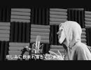 ラファエルのパチモンが歌うLisa 炎　鬼滅の刃　無限連鎖　主題歌