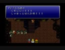【SFC実況】初見でわくわく「FF6」【その72】