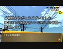 【初見】ペルソナ4 The GOLDEN P4G Part.81【ぼやき実況】