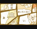 Geranium*II/初音ミク