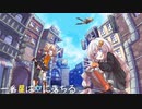 【GRAVITYDAZE2】一番星は空に落ちる#6【ボイチェビ実況】