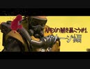 【Apex Legends】APEXの闇を暴こうシリーズ＃１　ダメージ計算編
