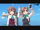 【MMD杯ZERO3参加動画】秋雲×風雲【愛Dee】