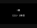 ファイアーエムブレムトラキア776　2週目実況　最終回　４/６　