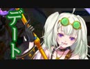 【実況】 今日から始まる害虫駆除物語 Part1298【FKG】