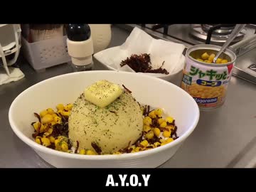 自分を大蛇丸と信じて止まない一般男性が、ベークドポテトとビールで優勝する動画です。