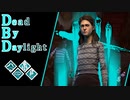 第472回なーさんの「Dead by Daylight」