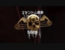 フ　ァ　ン　ト　ム　プ　ロ　グ　ラ　ム