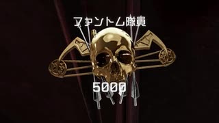 フ　ァ　ン　ト　ム　プ　ロ　グ　ラ　ム