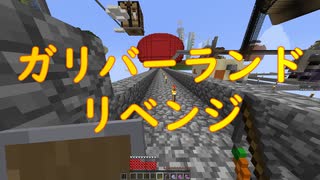 【TUSB】心が折れた忍者の気ままな一人旅【part18】