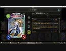 【アンリミ】No.705 超越式神ウィッチ【１試合、負け】