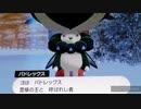 ❮実況❯ポケットモンスターシールド part 51