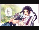 【自宅で簡易に歌ってみた】生意気ハニー by KENJI